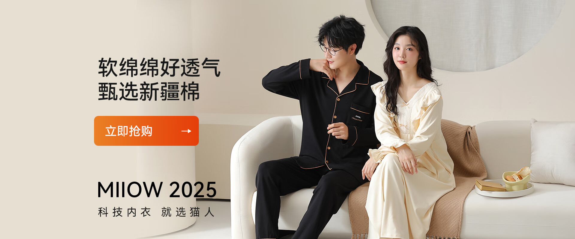 轮播图2