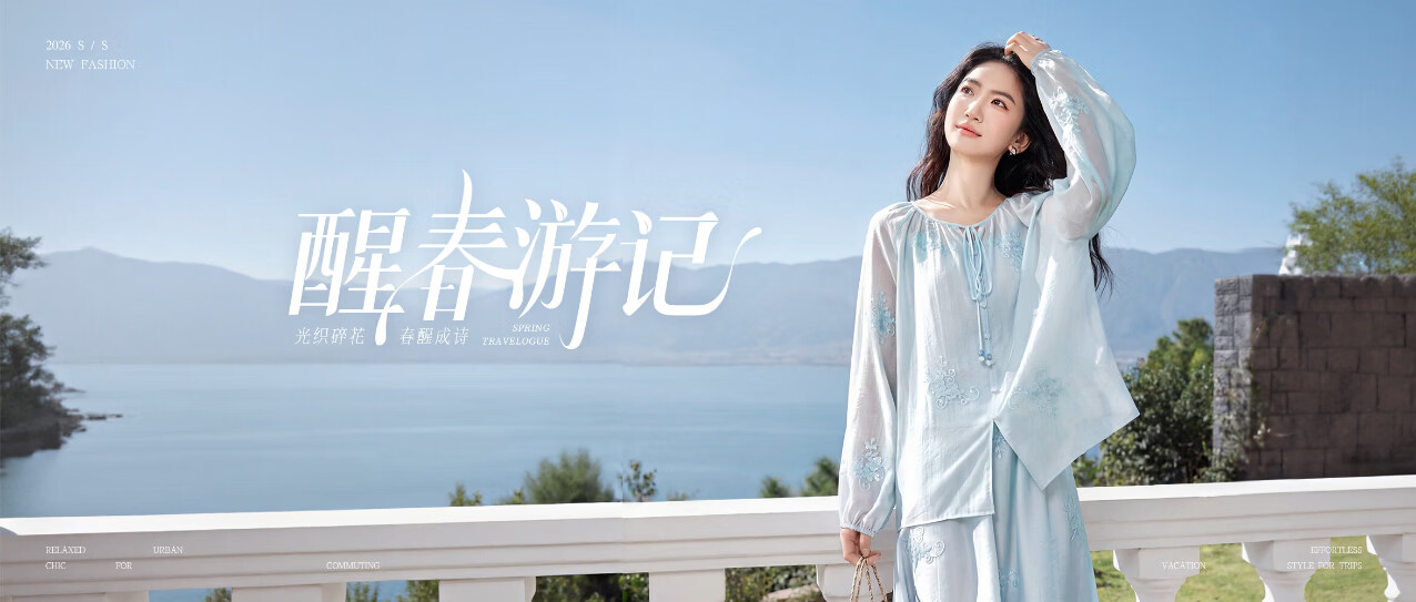 轮播图3