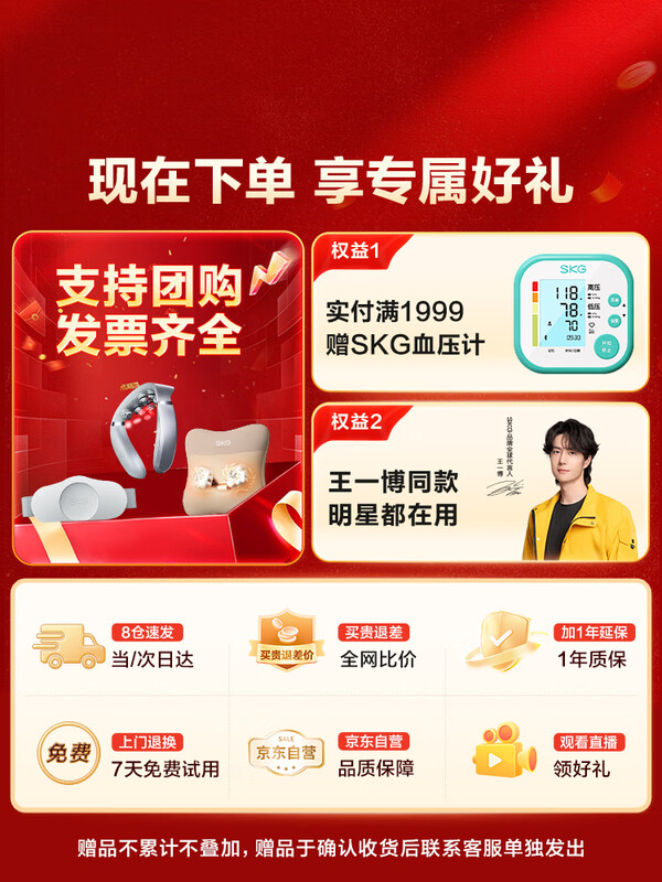 主图4