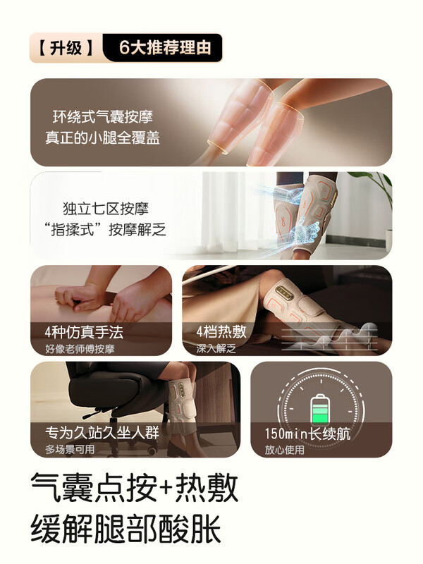 主图7