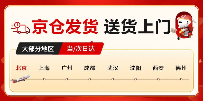 产品详情1
