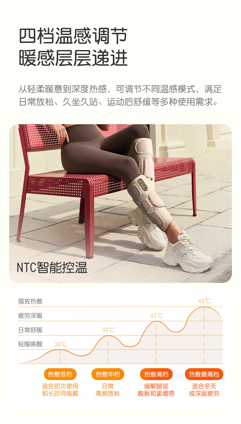 产品详情16