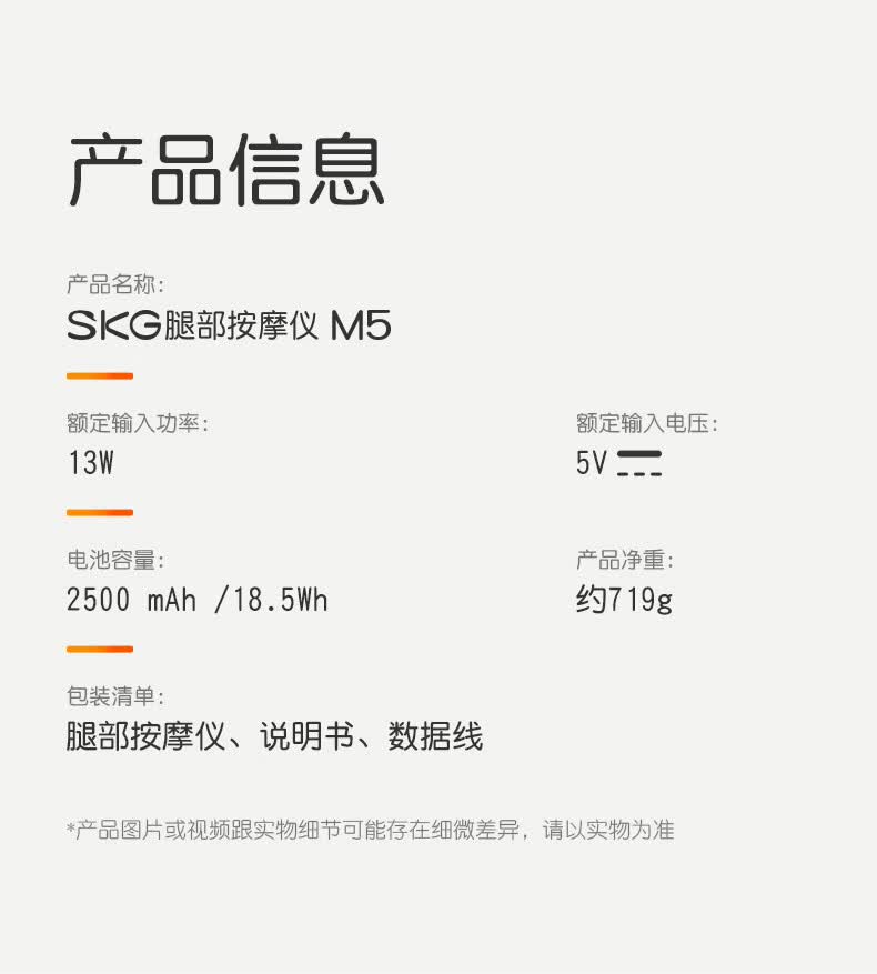 产品详情22