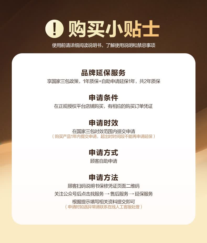 产品详情23