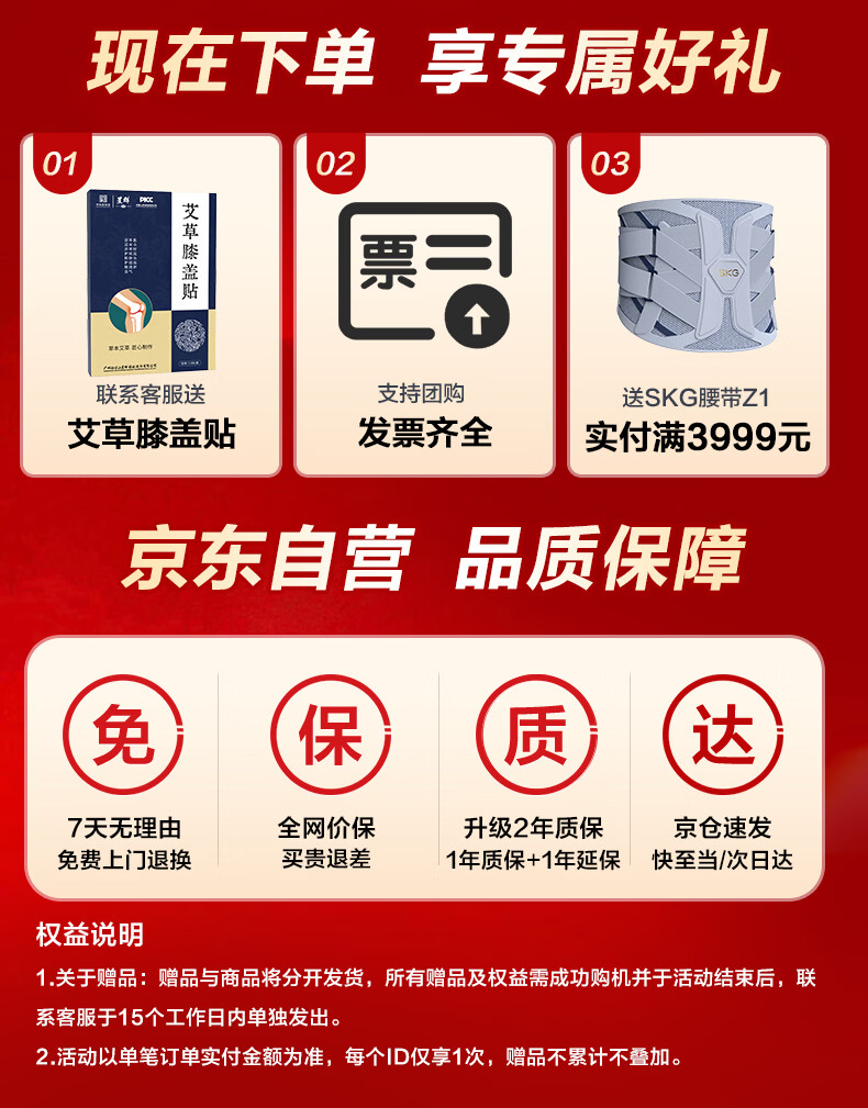 产品详情3