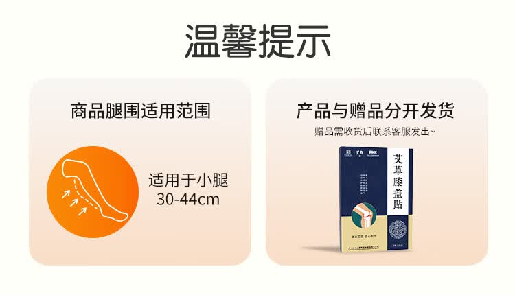 产品详情4