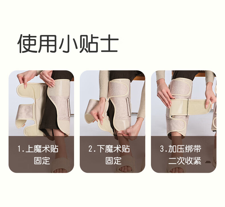 产品详情5