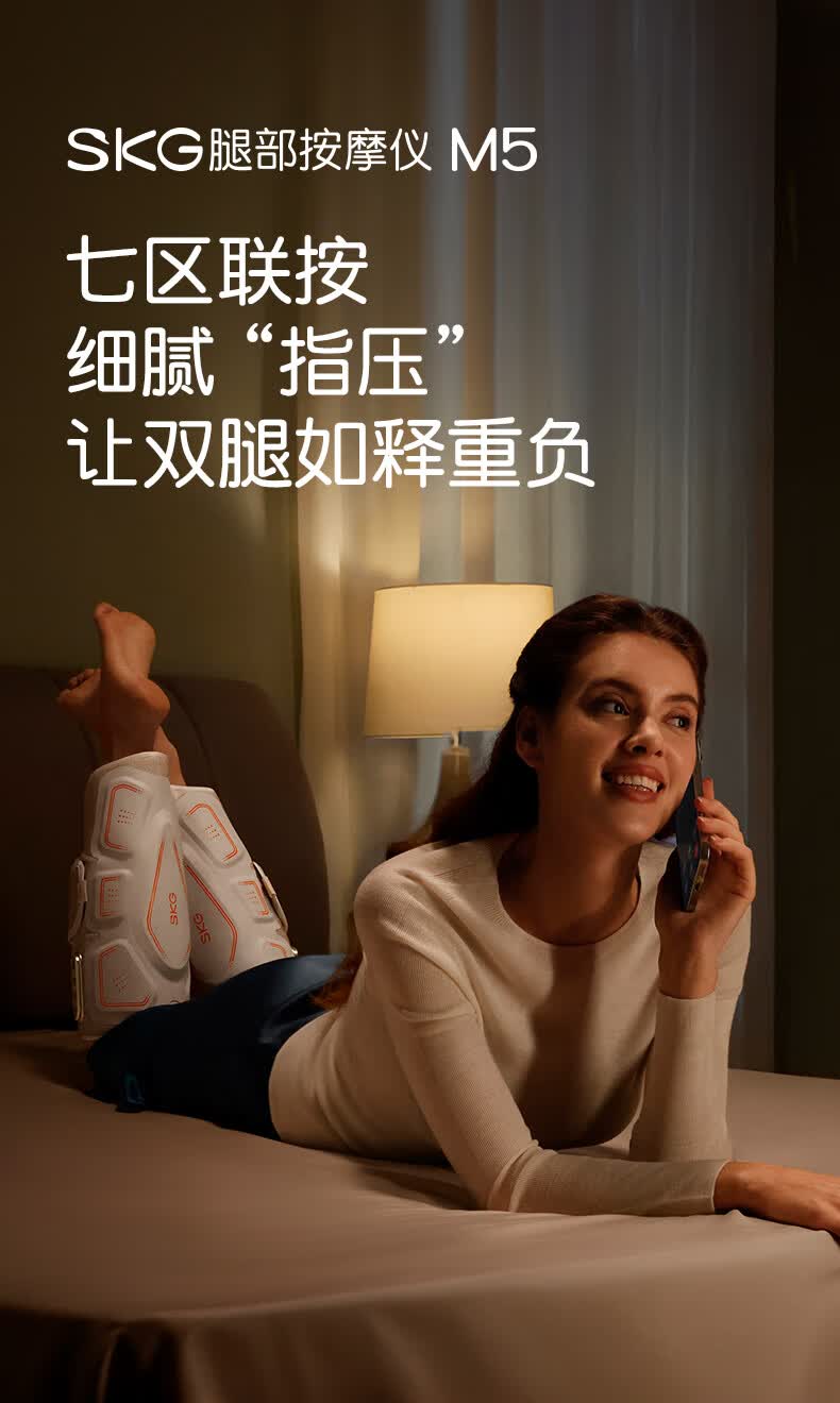 产品详情8