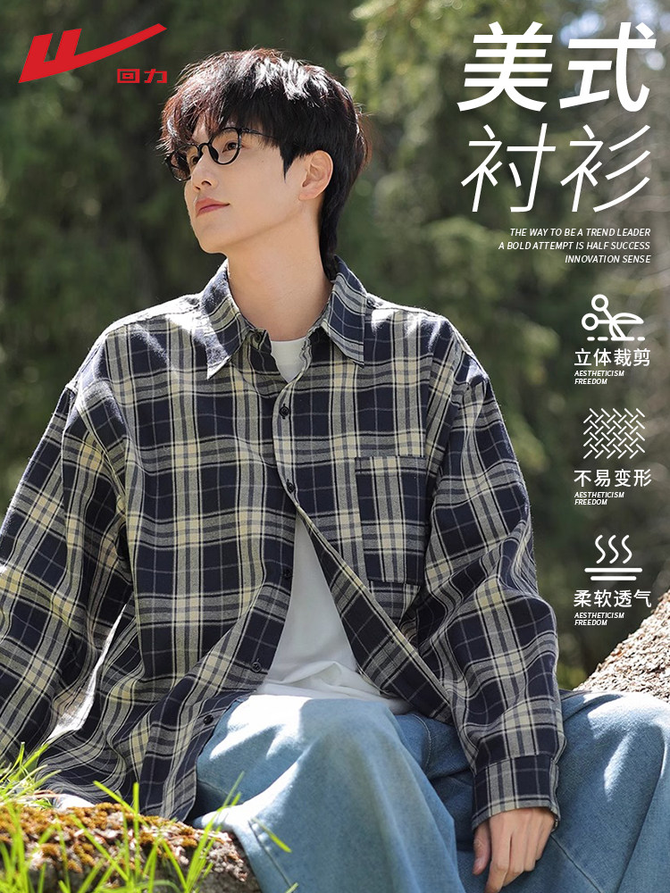 宽松格子衬衫男外套