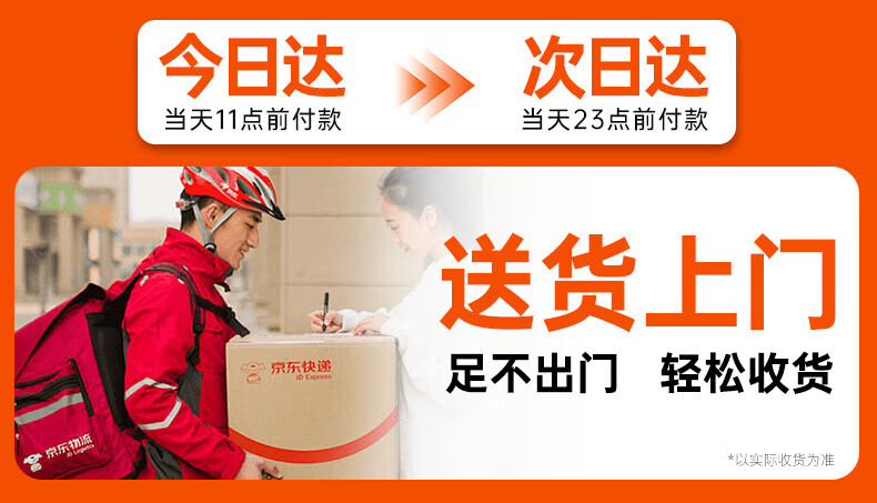 产品详情1