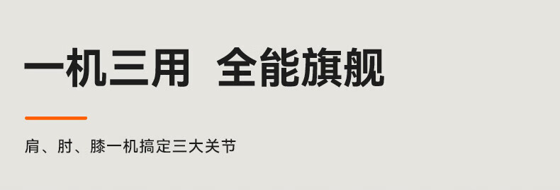 产品详情3