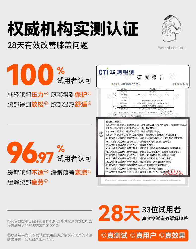 产品详情4