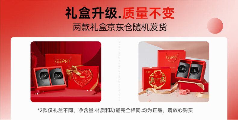 产品详情2