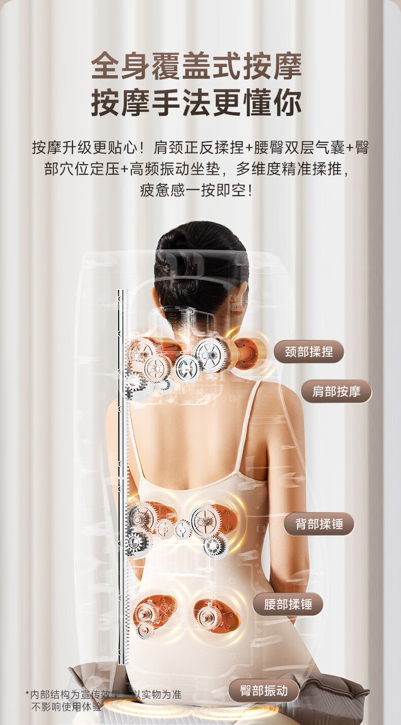 产品详情12