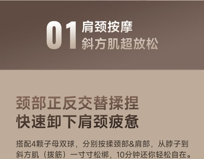 产品详情16
