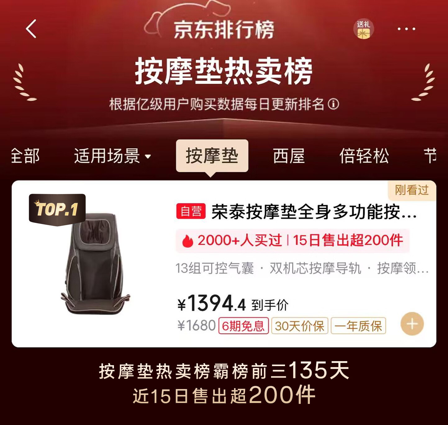 产品详情2