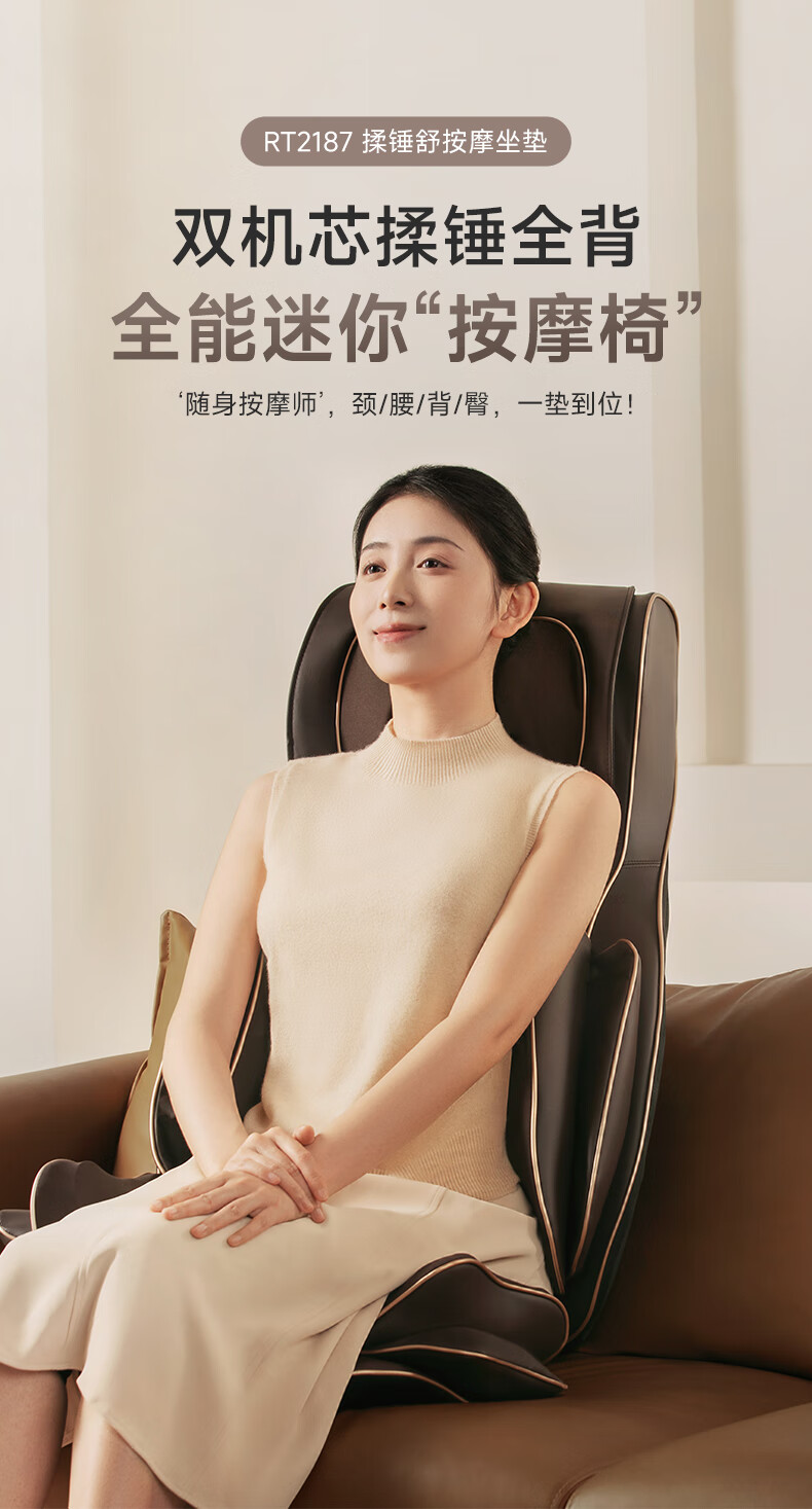 产品详情7