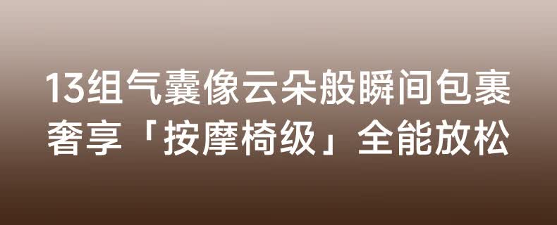 产品详情8