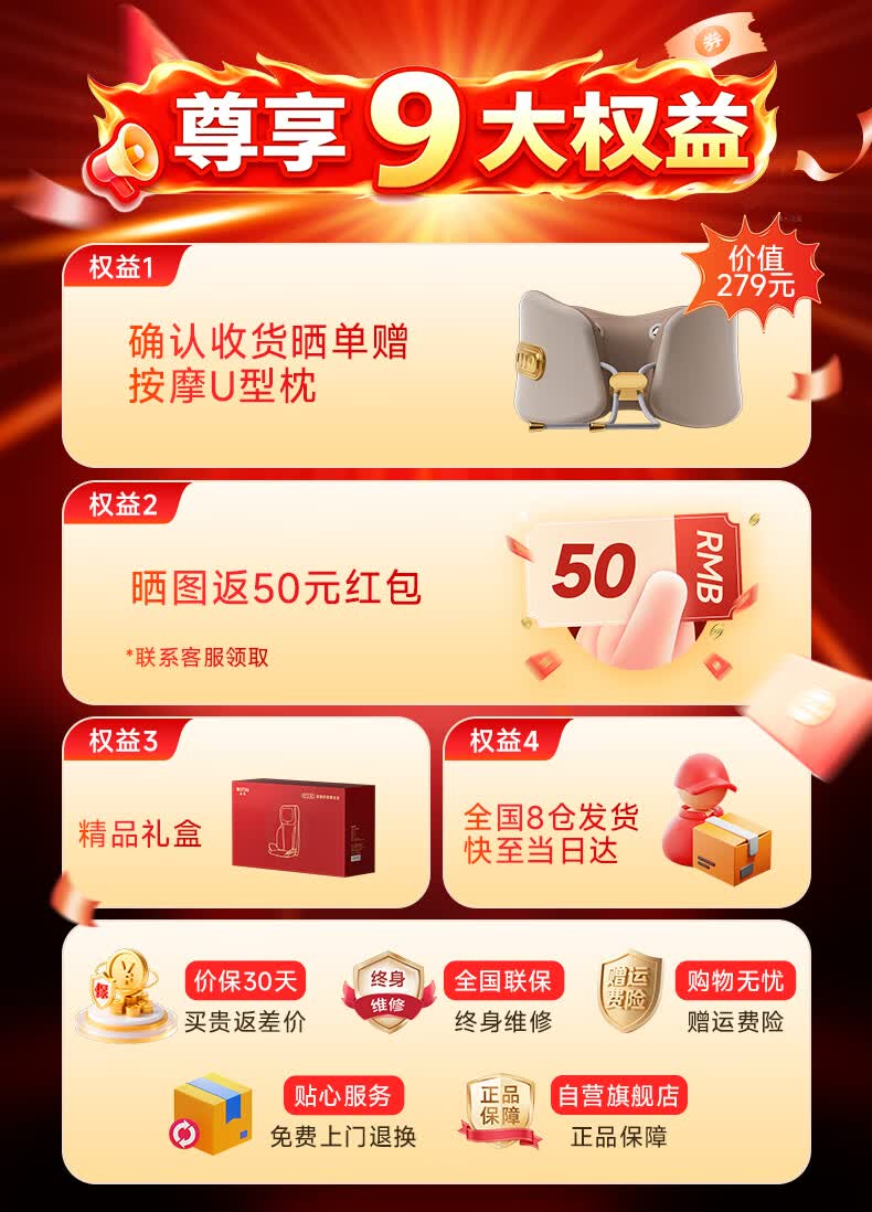 产品详情1