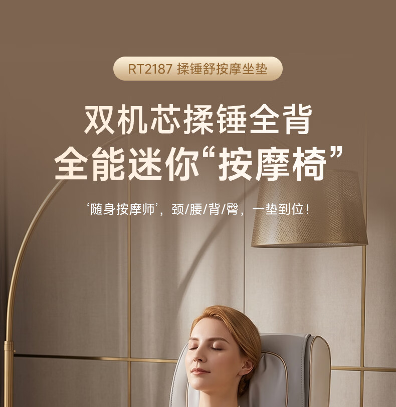 产品详情11