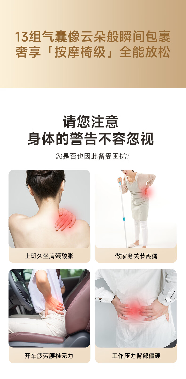 产品详情13