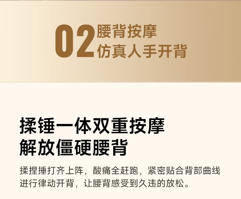 产品详情23
