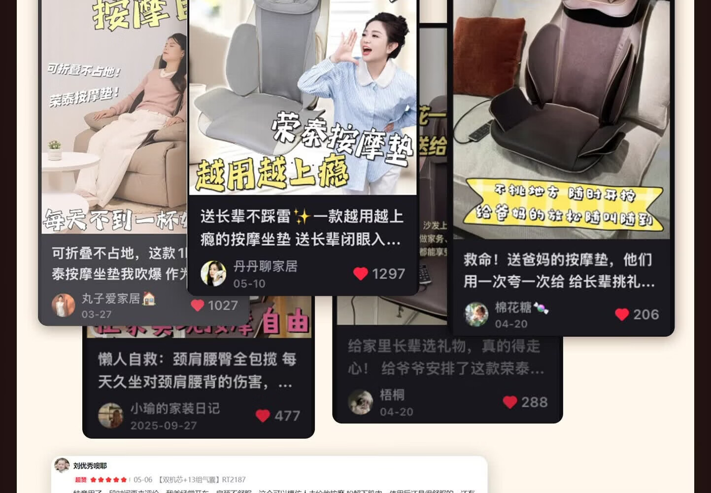 产品详情5
