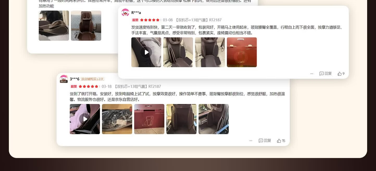 产品详情6