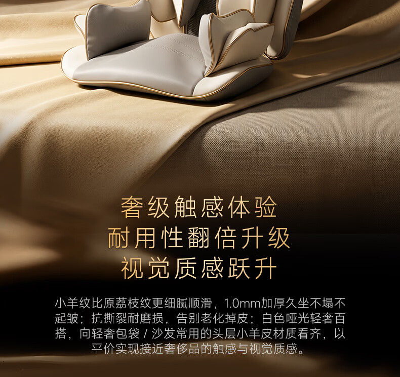 产品详情8