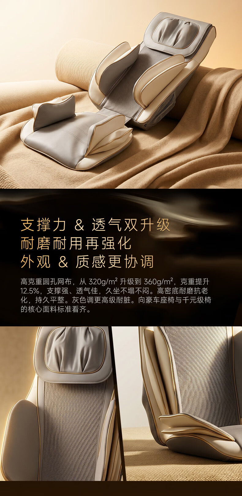 产品详情9