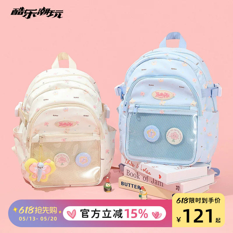春日花园双肩痛包