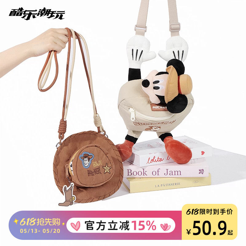 迪士尼托特包